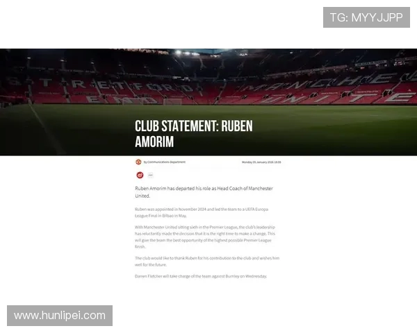 阿莫林强调曼联仍需努力，姆伯莫成复兴关键拼图